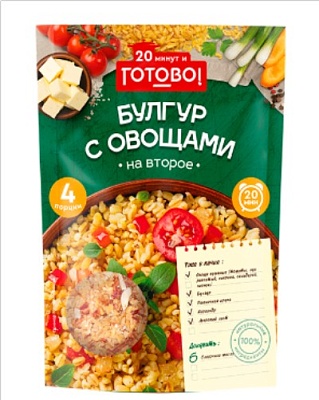 Крупа Ярмарка ГОТОВО! Булгур с овощами 250гр.*12