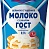 Молоко сгущенное с сахаром ГЛАВПРОДУКТ ГОСТ 600гр*12 д/п