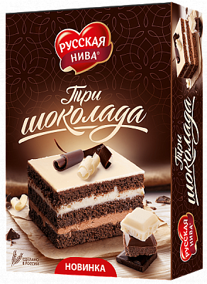 Торт Три шоколада  400гр*12шт  (ТМ Русская Нива)