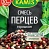 Приправа смесь перцев горошком Камис 15гр.*25 YA68-R