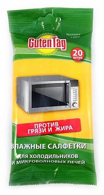 Влажные салфетки GUTEN TAG для СВЧ и холодильников 20шт./ 3052601