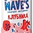 Милк Вэйв'с со вкусом клубники (MILK WAVE'S STRAWBERRY FLAVORED) б/а напиток среднегазированный 0,25л*24шт Ж/Б