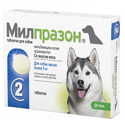 Милпразон табл.2х12,5мг/125мг для собак крупных пород (антигельментик)  VET