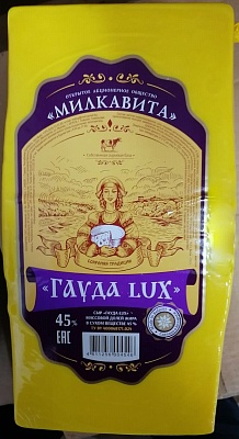 Сыр Гауда Lux Милкавита Беларусь м.д.ж. 45% (брус примерно 6 кг)