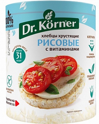 Хлебцы Dr. Korner Рисовые С витаминами 100гр*20шт (Хлебпром)