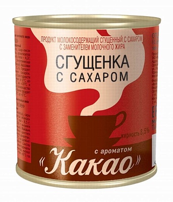 Сгущенка с сахаром с ароматом какао 380гр.*20 ж/б/ Верховский МКЗ