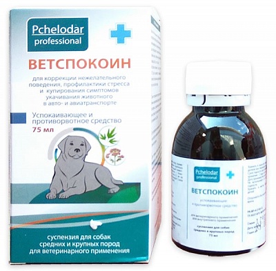 Ветспокоин 75мл суспензия для средних и крупных собак (ПЧЕЛОДАР)  (седадиное лекарственное средство) VET/78212