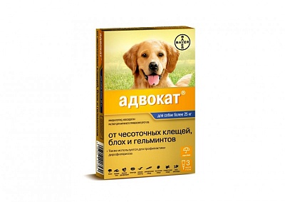 Адвокат 400 для собак более 25кг (3пип/уп) антигельминтный и противоклещевой препаратVET