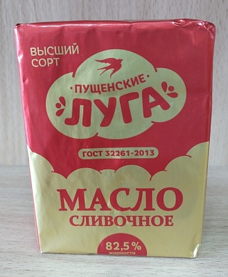 Масло сливочное Пущенские луга традиционное м.д.ж.82,5% 180гр.*12