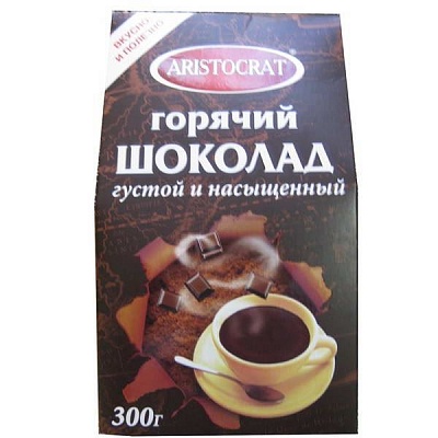 Горячий шоколад Аристократ /густой/насыщ/ 300 г/10