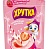 Какао Хрутка Клубничный 160гр*7шт  м/уп
