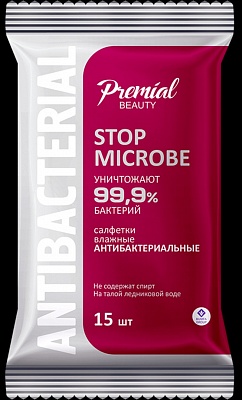 Салфетки влажные антибактериальные PREMIAL (15шт) *48 / 0548