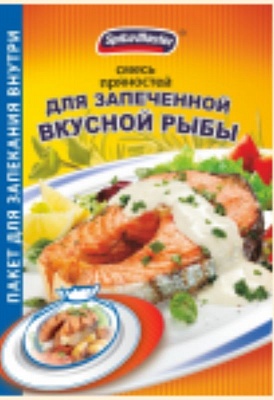 Пакет Смесь пряностей для запеченной вкусной рыбы 30гр*30шт Spice Master  (349)