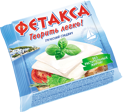 Сыр плавленный Фетакса д/т (греческий сэндвич) 150гр.*9 45%