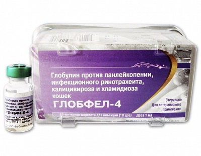Глобфел-4 (10доз/уп) против панлейкопении, инфекционного ринотрахеита, калицивироза и хламидиоза кошек (t=от +20 до+8) VET