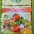 Приправа универсальная овощная Магия Востока 75гр.*20 / арт.28365