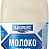 Молоко сгущенное с сахаром ГЛАВПРОДУКТ ГОСТ 650гр.*12 пл/б