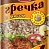 Гречка с мясом Preston б/п 40гр.*20 / арт.38097